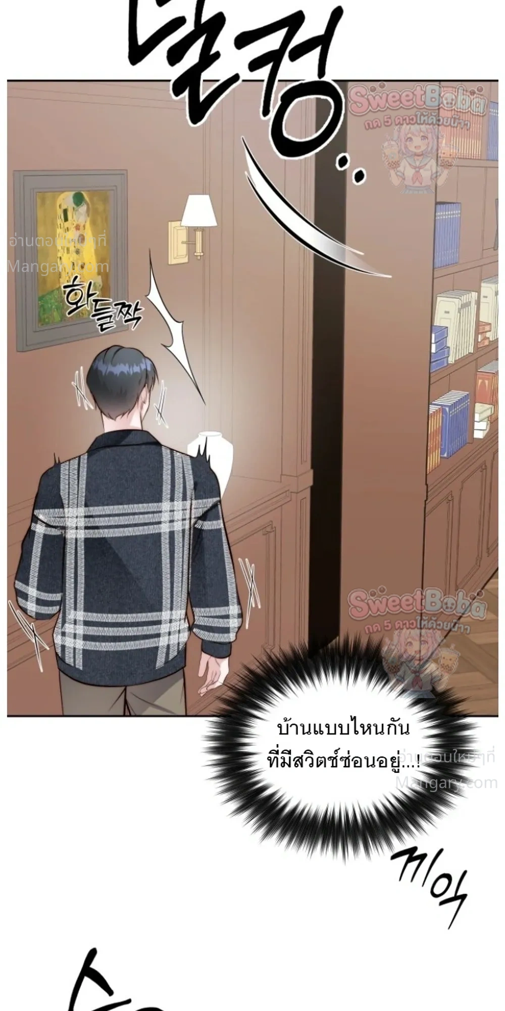 หน้า 23 จาก 31