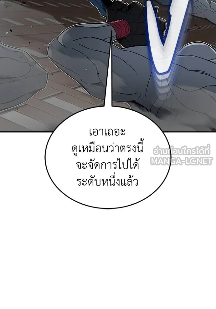หน้า 125 จาก 149