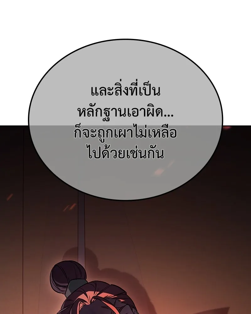 หน้า 71 จาก 240