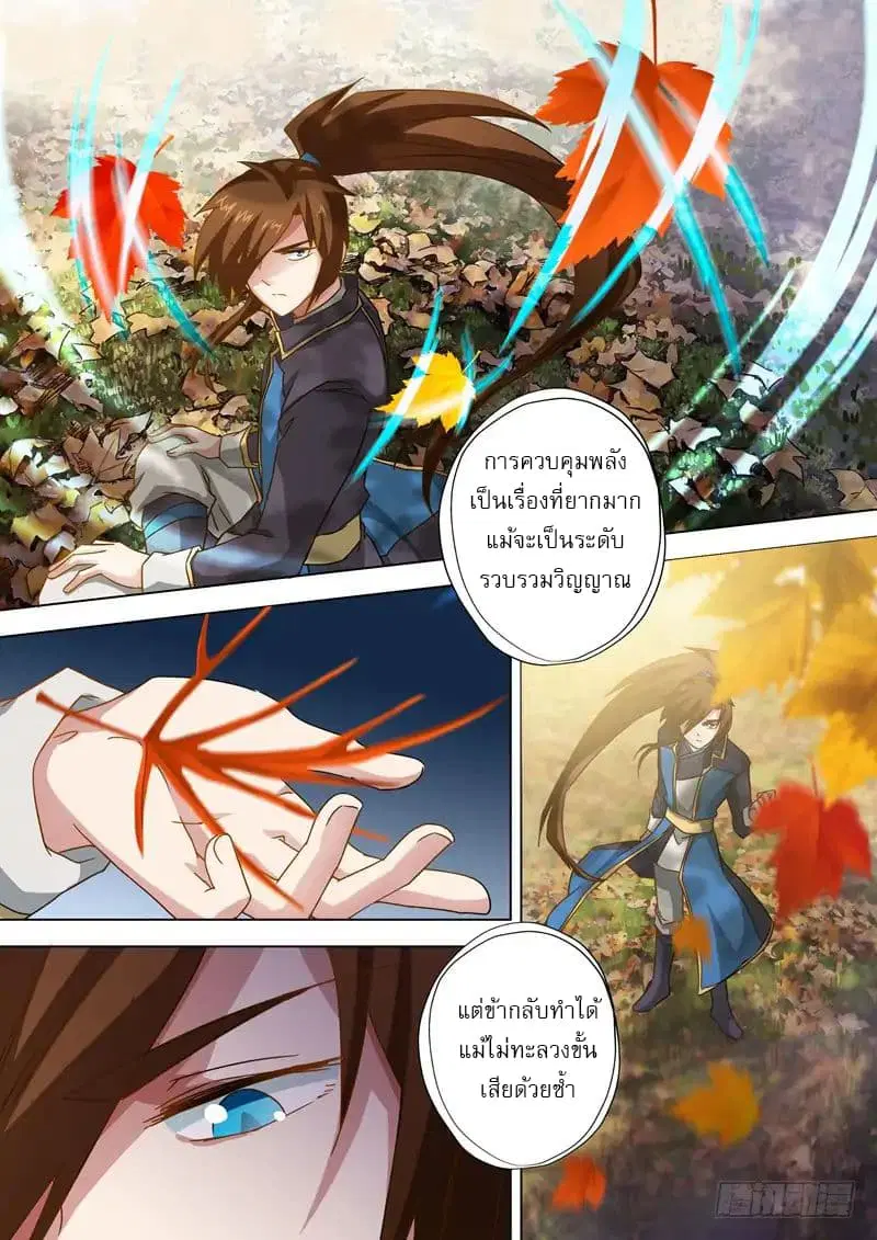 หน้า 10 จาก 12