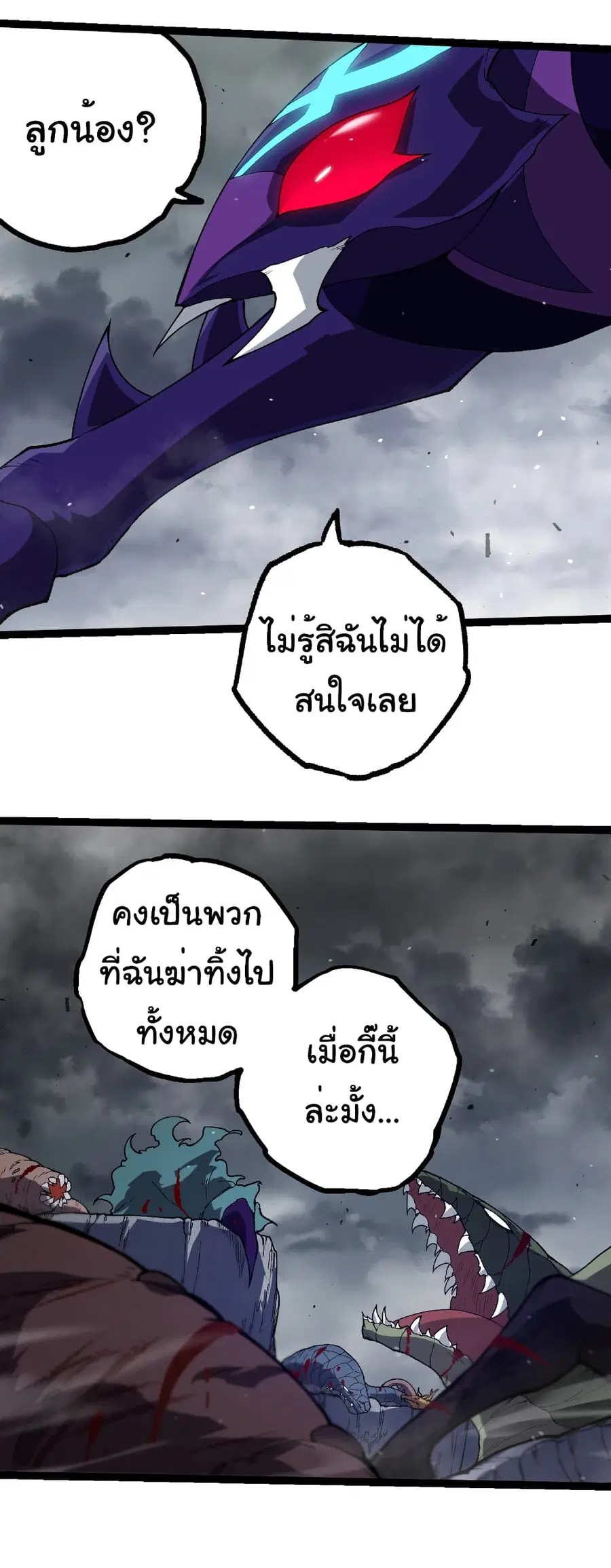 หน้า 29 จาก 29