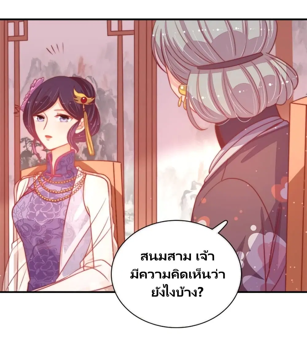 หน้า 10 จาก 31