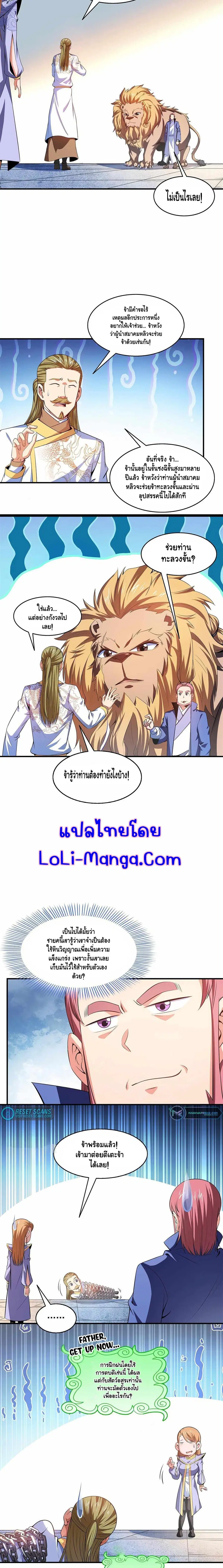 หน้า 3 จาก 9
