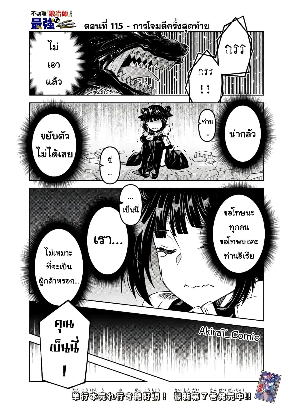 หน้า 2 จาก 15