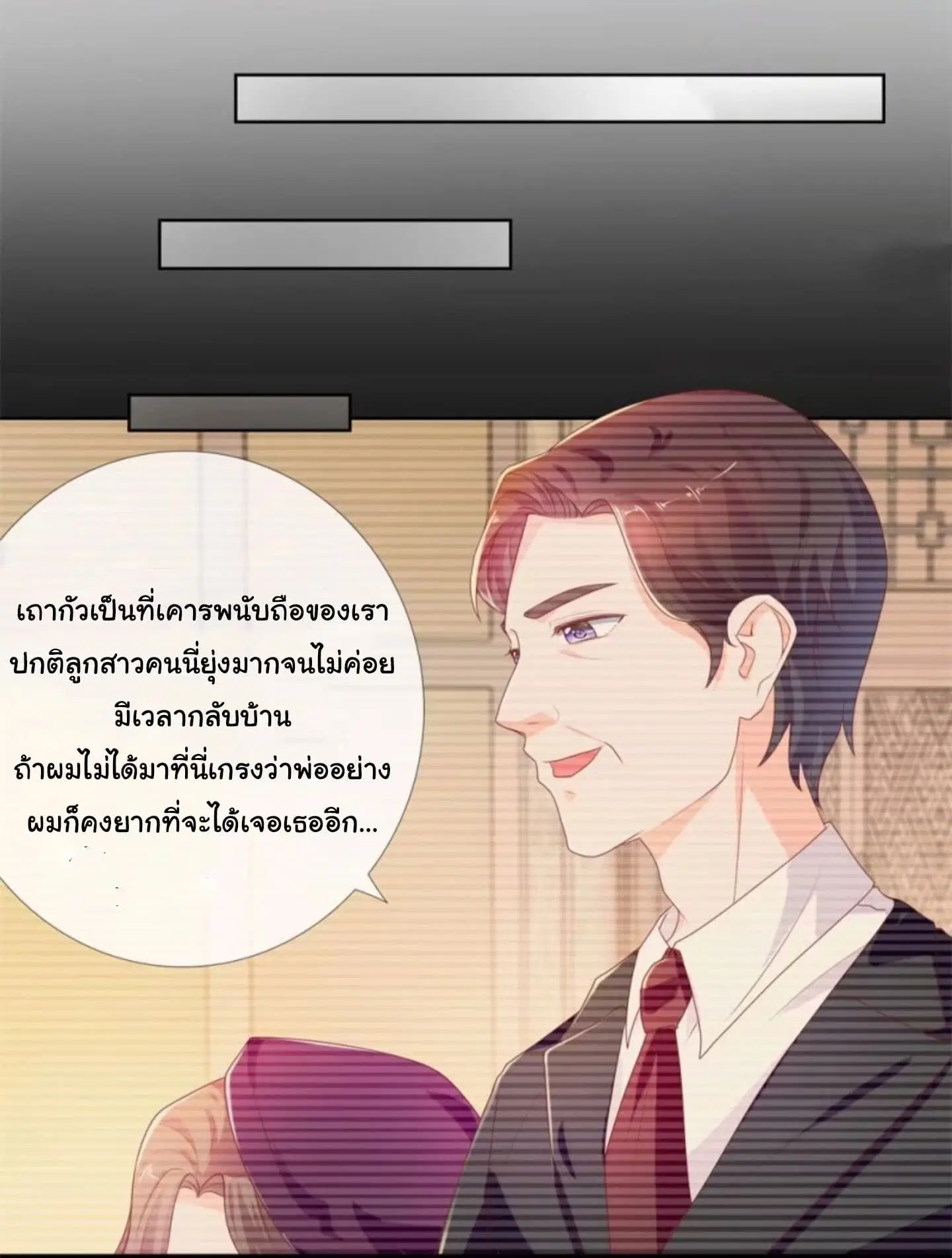 หน้า 4 จาก 16