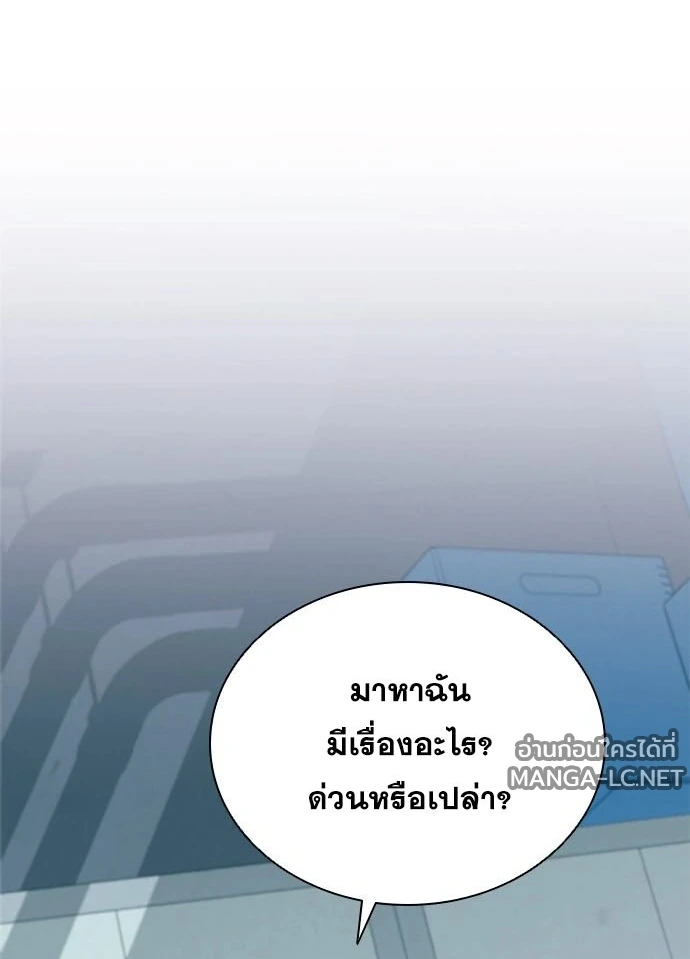 หน้า 87 จาก 156