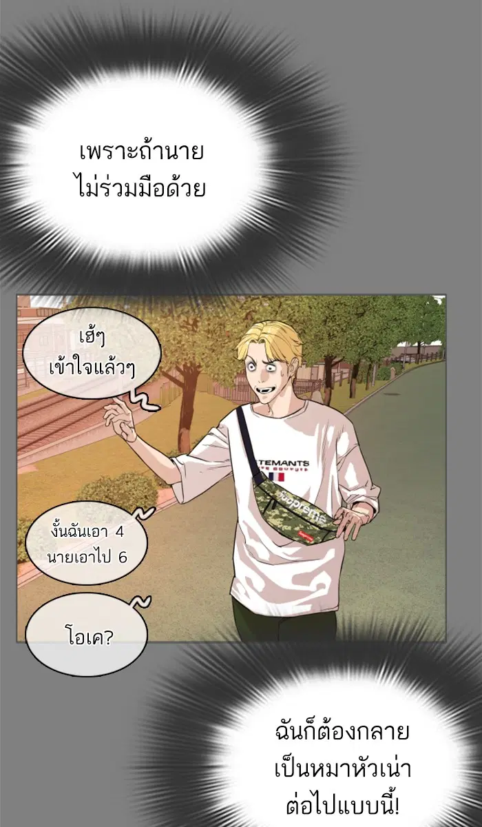 หน้า 126 จาก 191