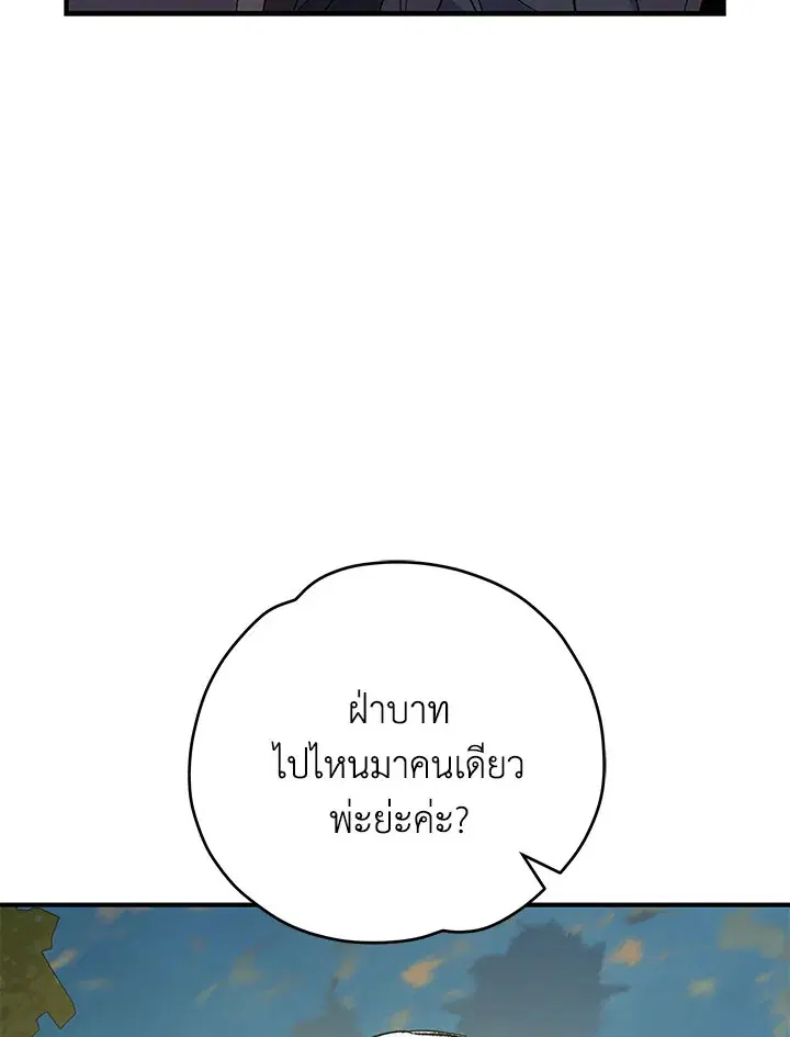 หน้า 86 จาก 134