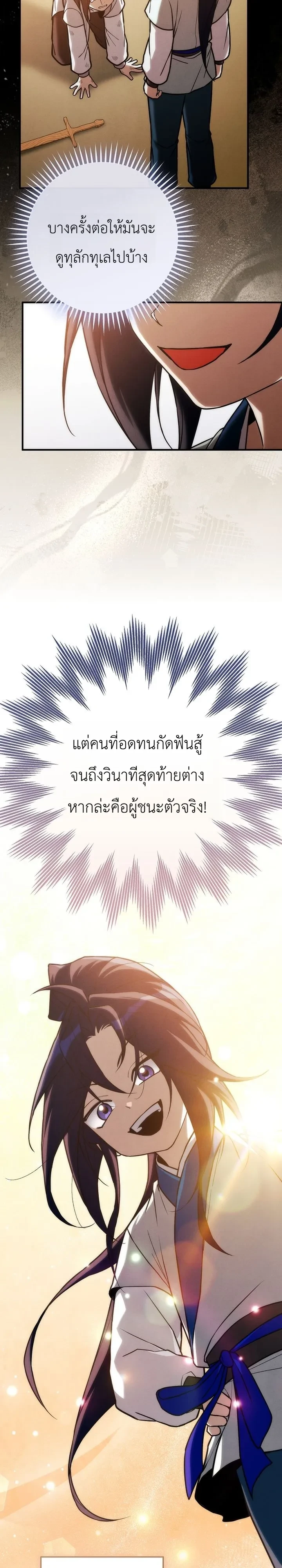 หน้า 27 จาก 41
