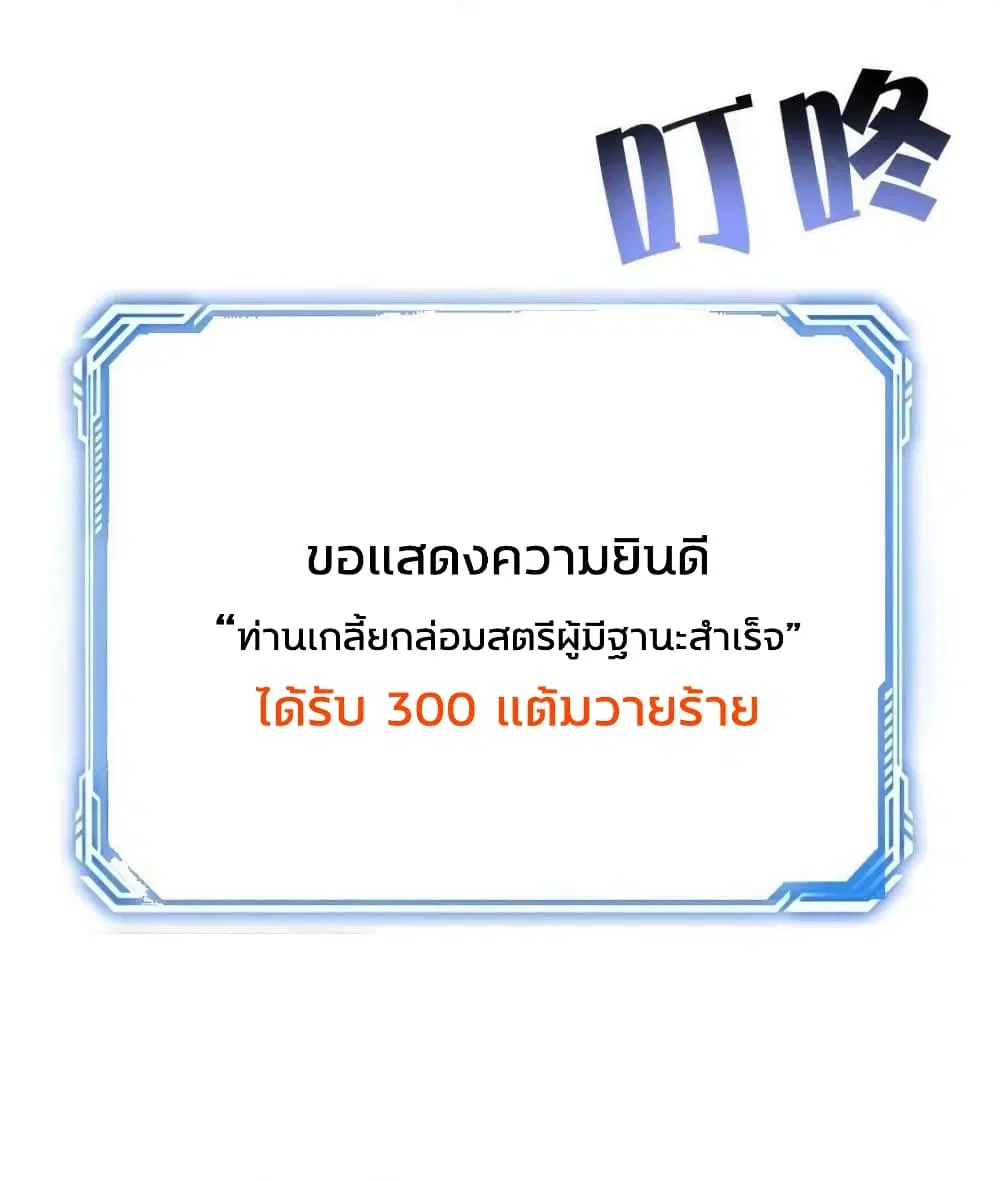หน้า 29 จาก 65