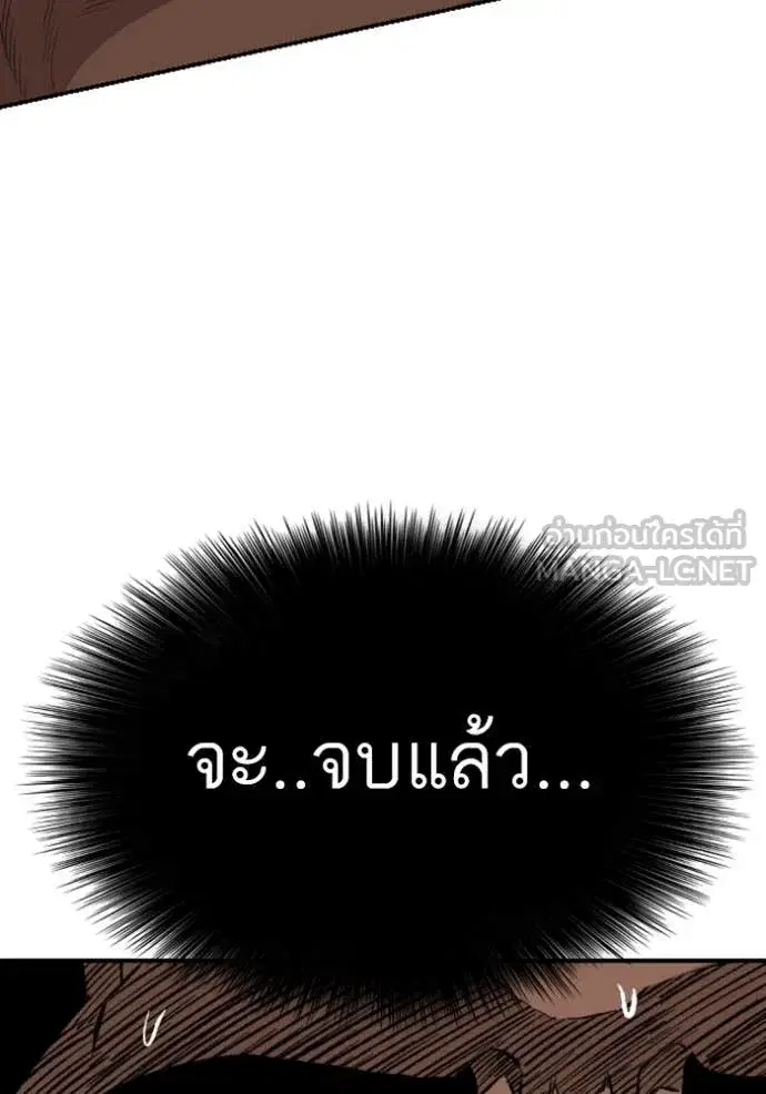 หน้า 134 จาก 147
