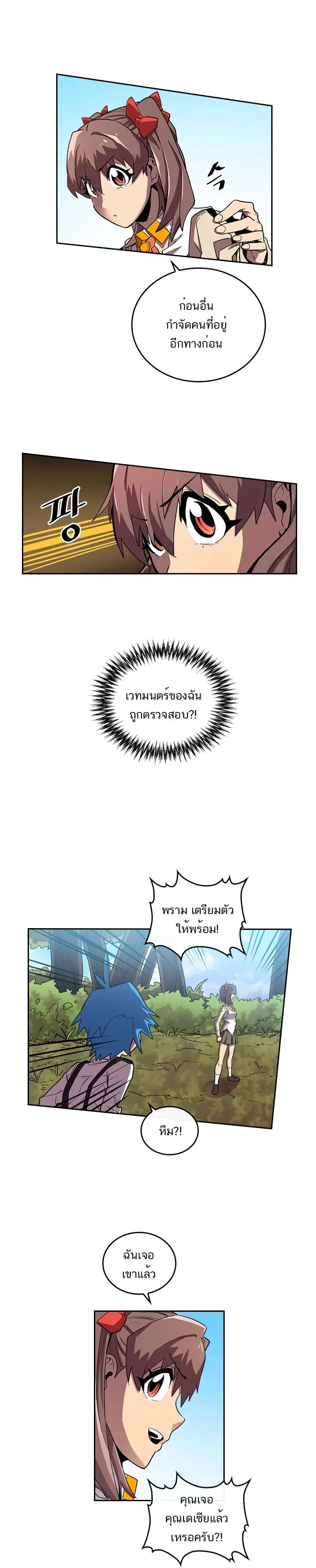 หน้า 13 จาก 15