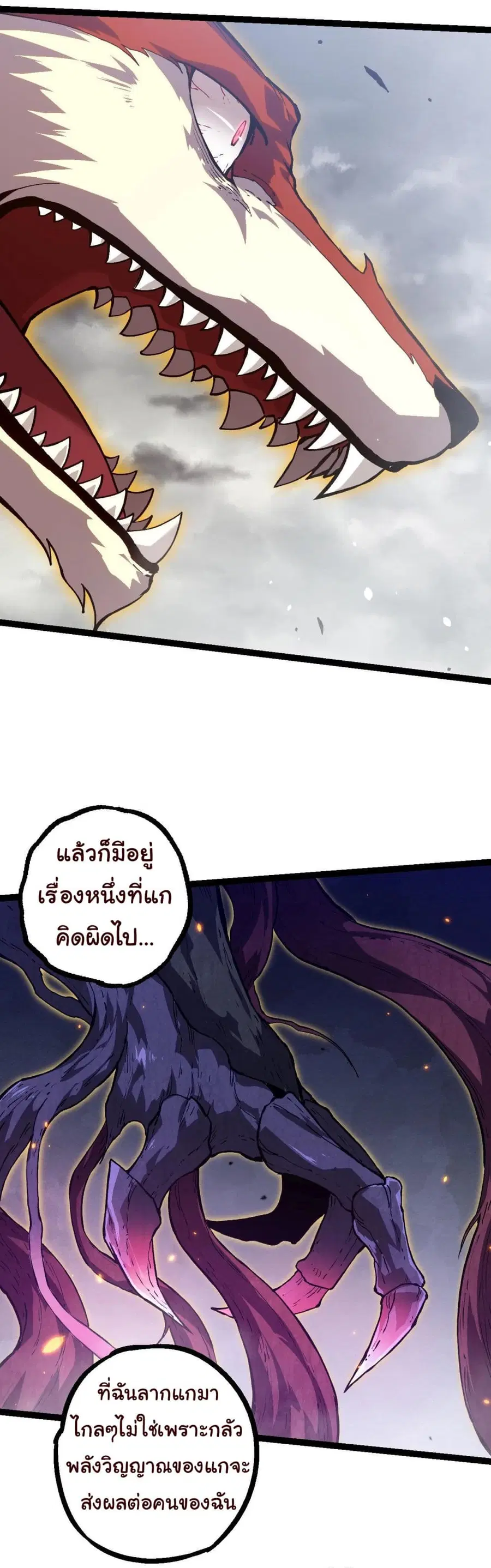 หน้า 35 จาก 53