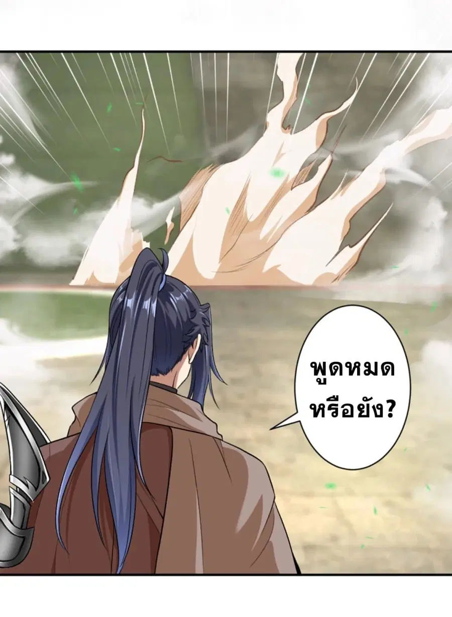 หน้า 19 จาก 39
