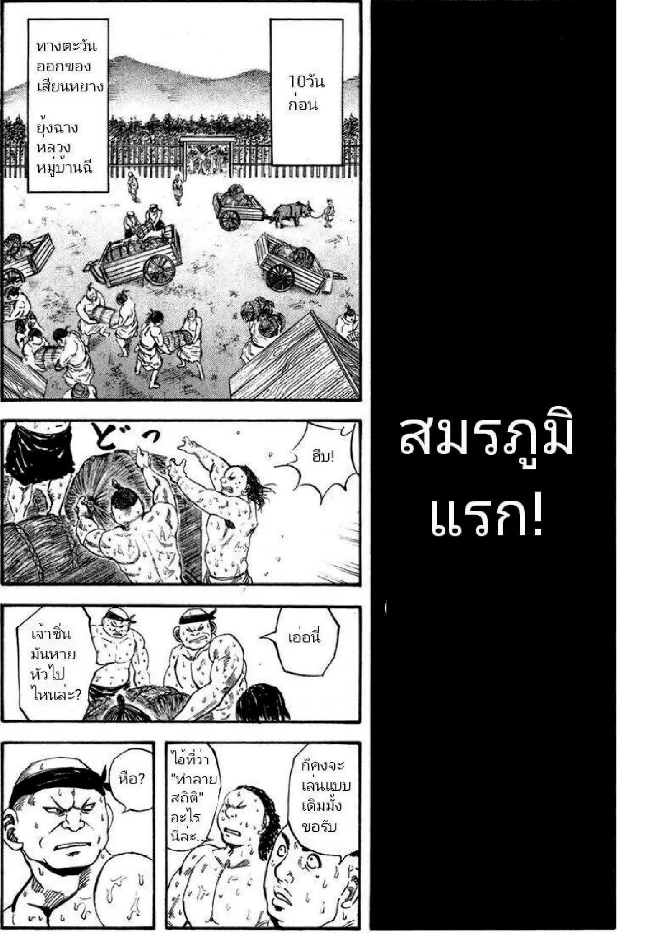 หน้า 6 จาก 16