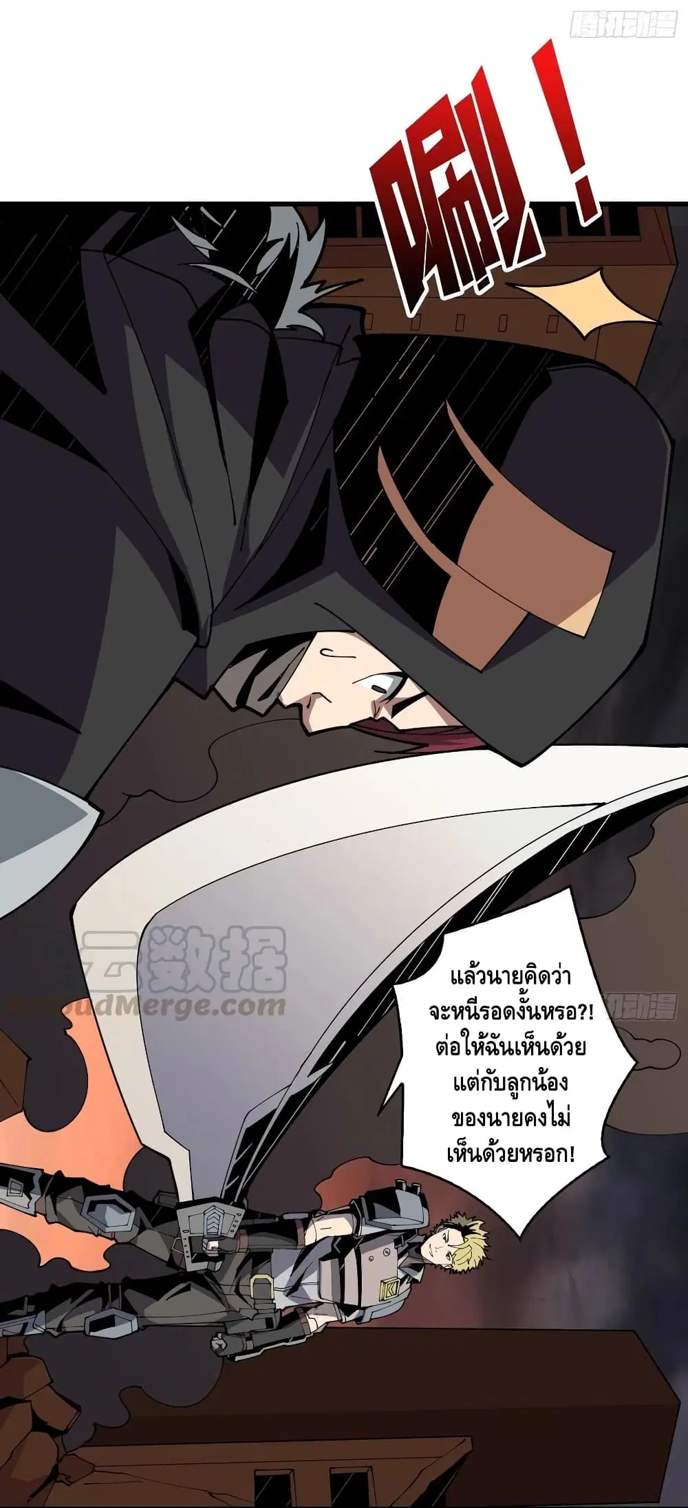 หน้า 5 จาก 38