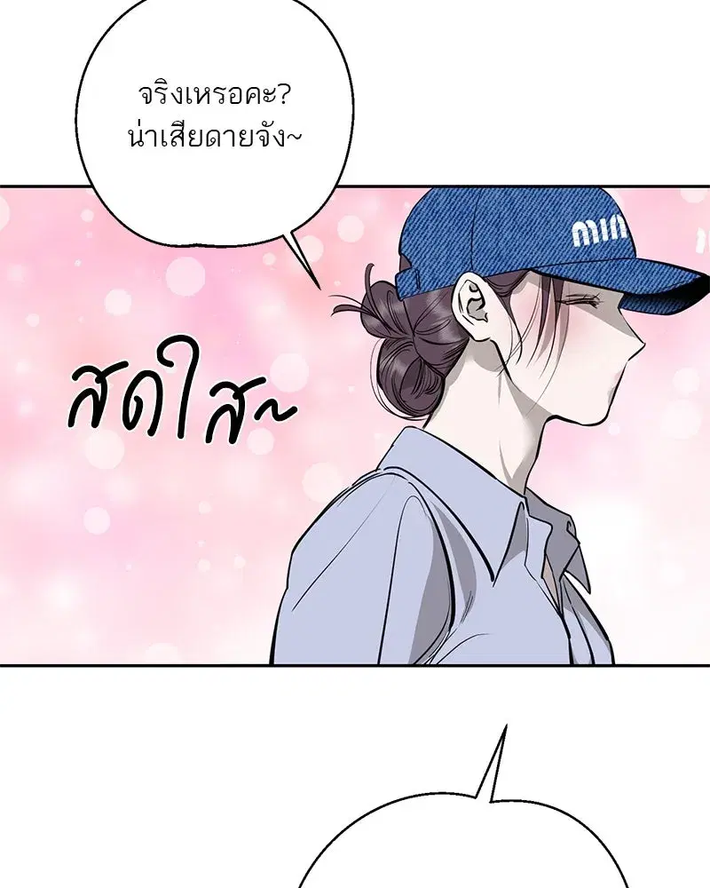 หน้า 77 จาก 127