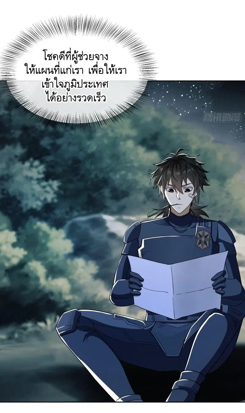 หน้า 24 จาก 51