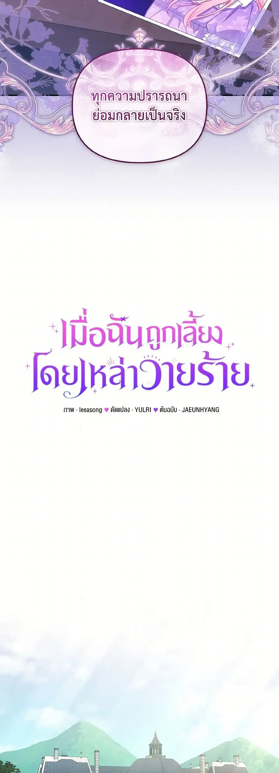 หน้า 12 จาก 40