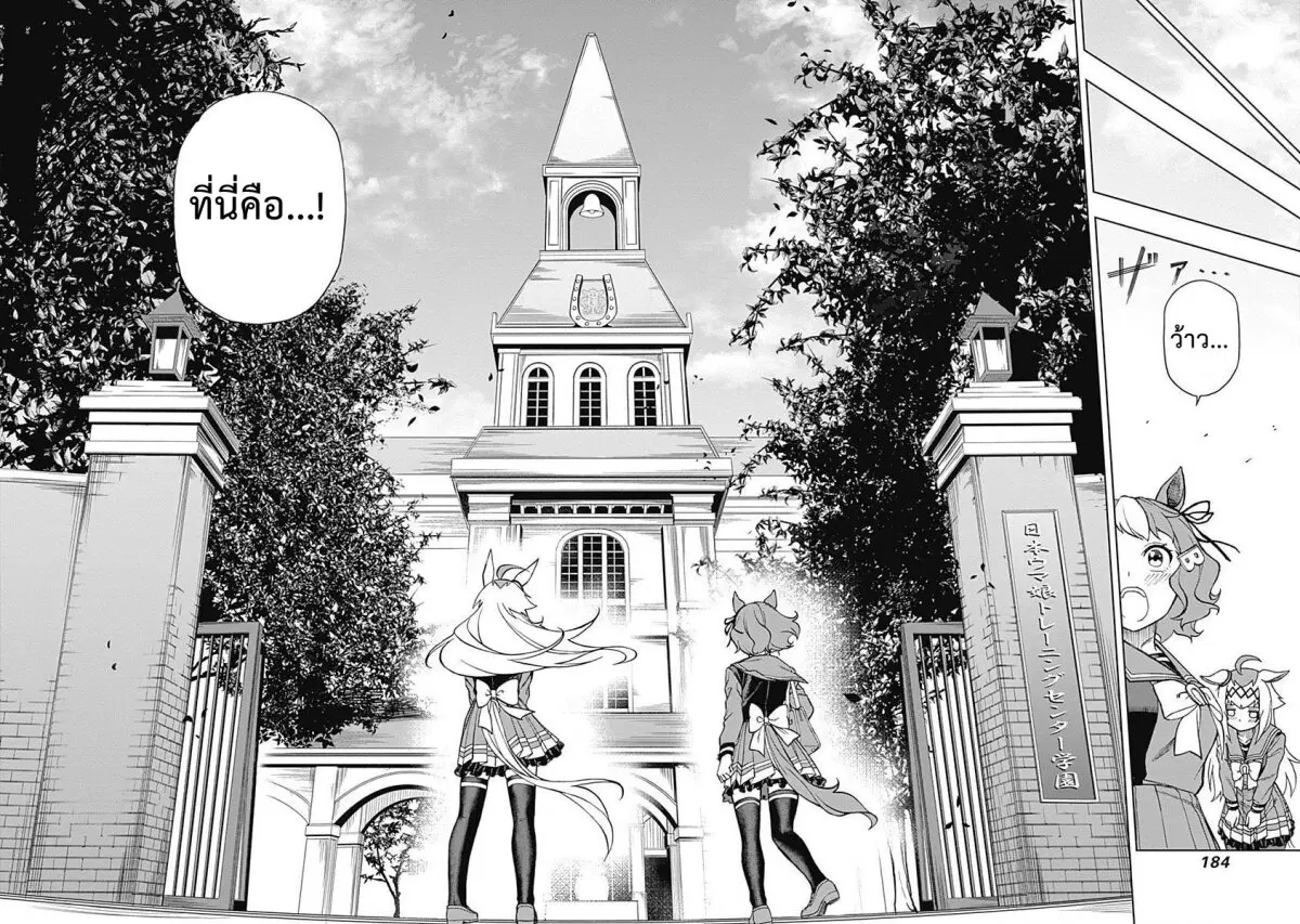 หน้า 18 จาก 26