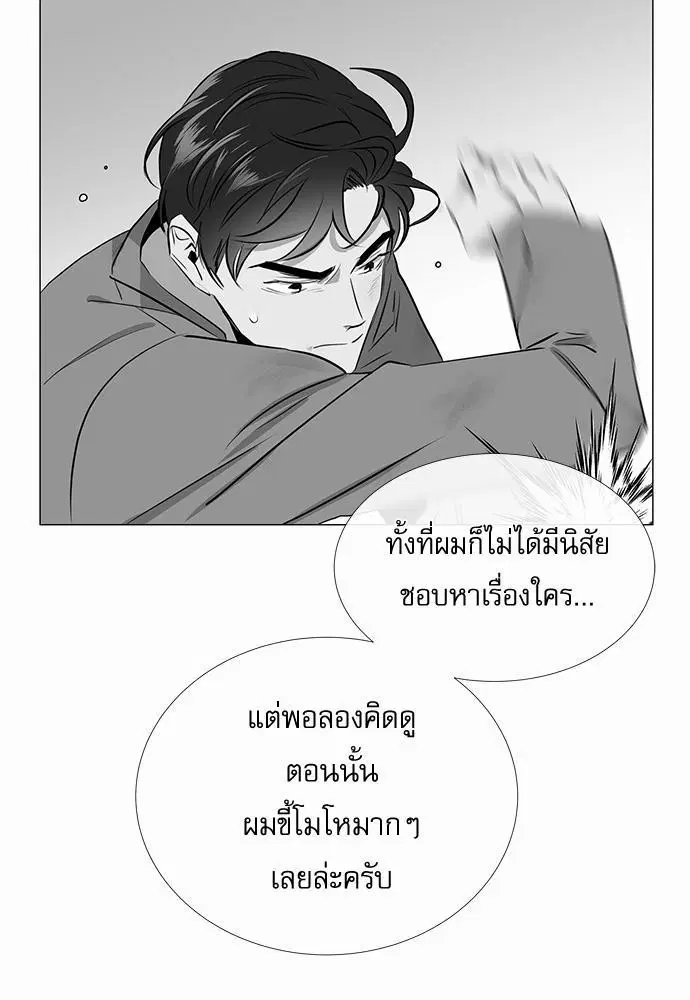 หน้า 32 จาก 63