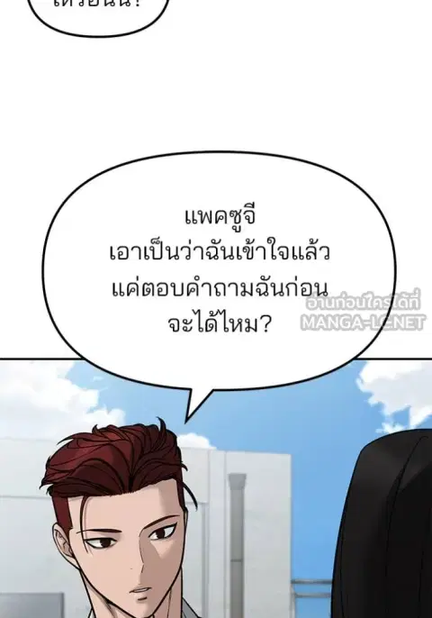 หน้า 35 จาก 177