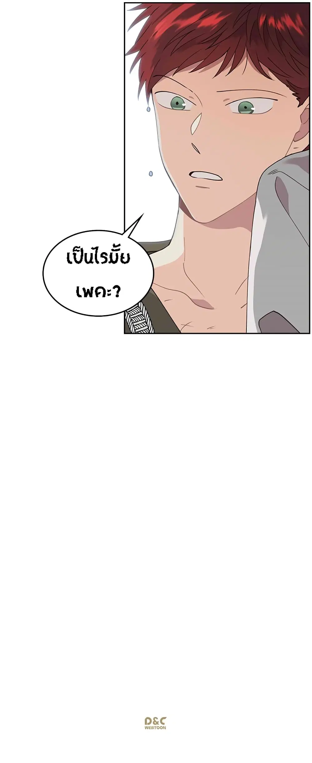 หน้า 35 จาก 37