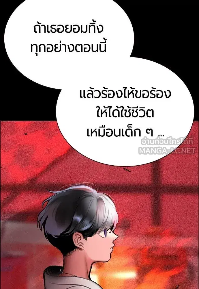 หน้า 39 จาก 197