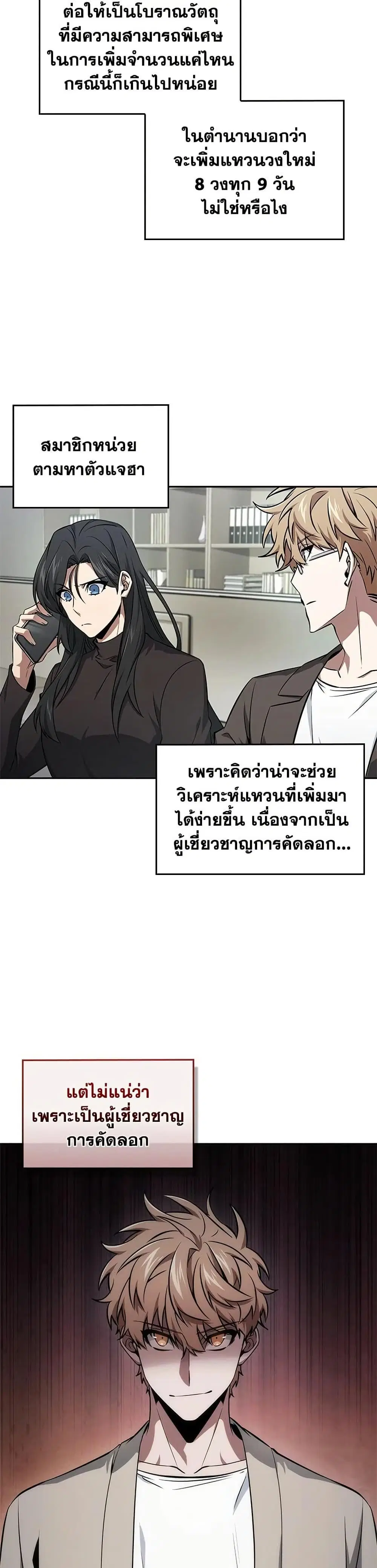 หน้า 12 จาก 30