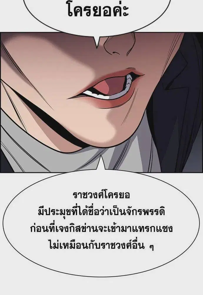 หน้า 116 จาก 127