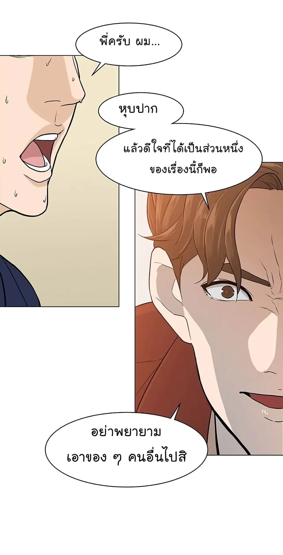 หน้า 43 จาก 100