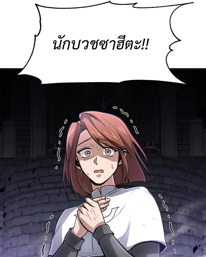 หน้า 96 จาก 128