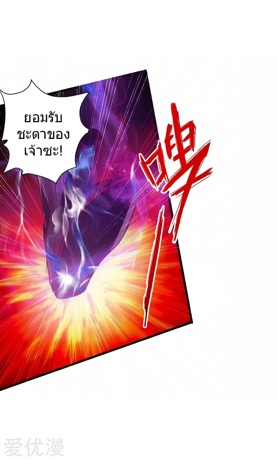หน้า 25 จาก 45
