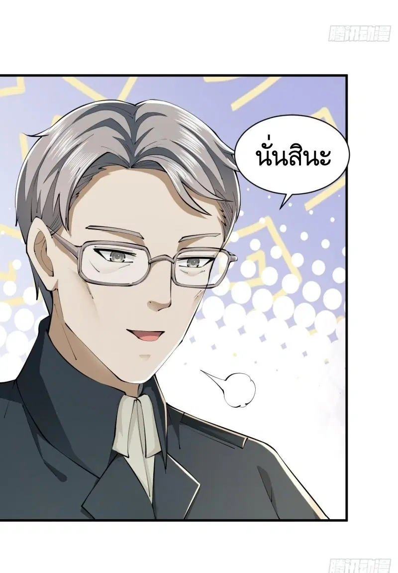 หน้า 37 จาก 55