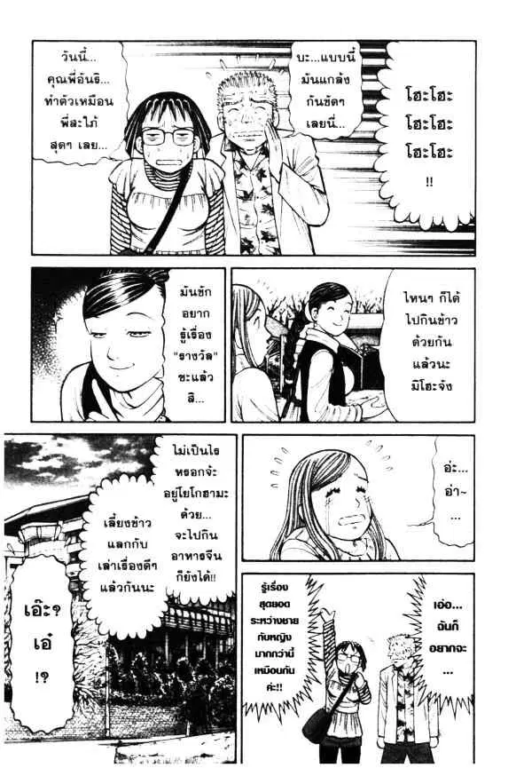 หน้า 14 จาก 24