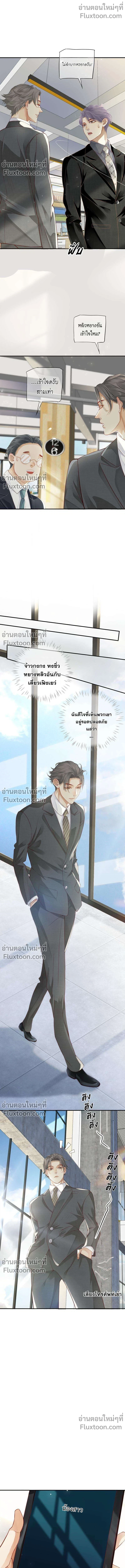 หน้า 8 จาก 11