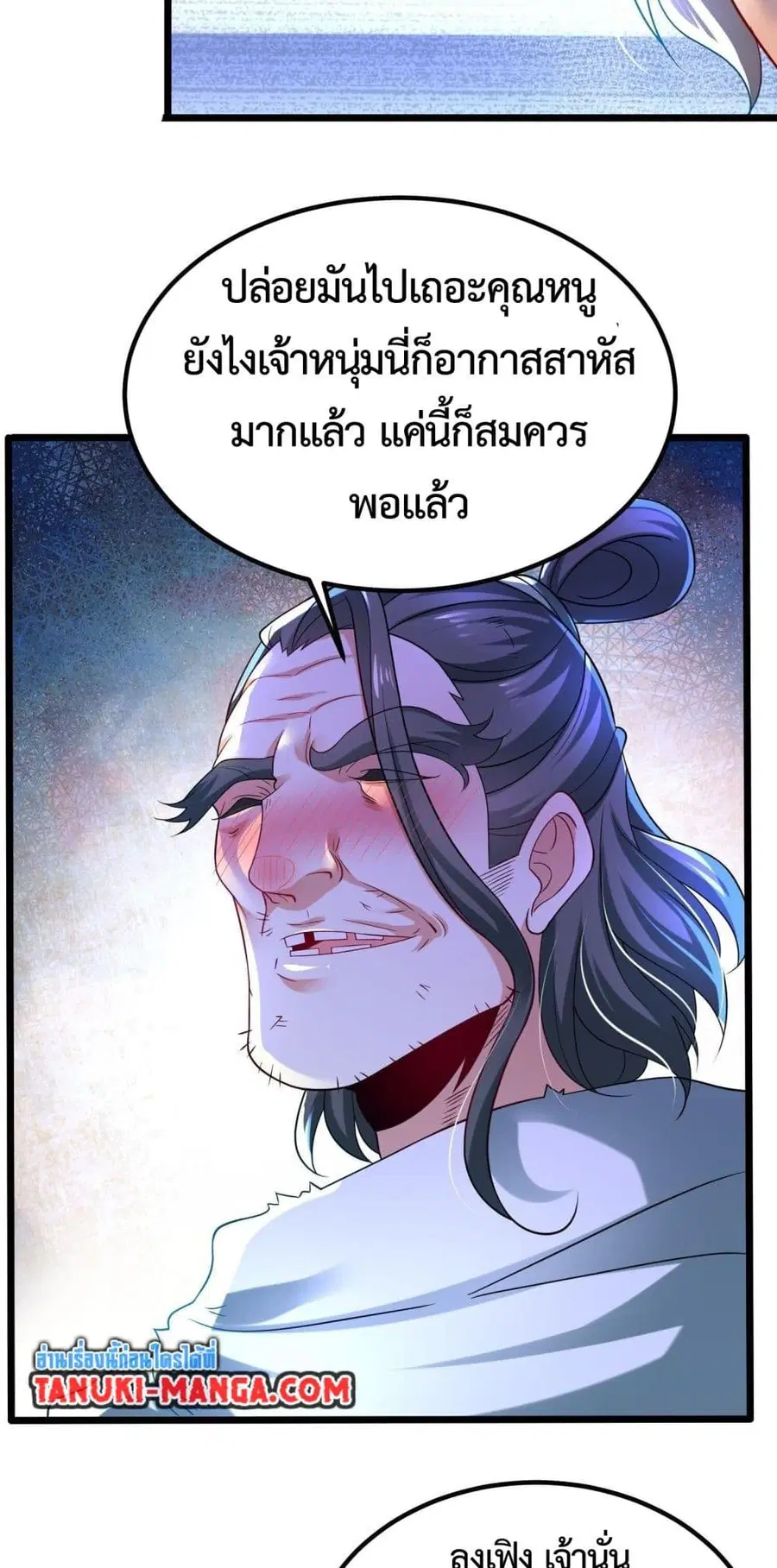 หน้า 21 จาก 24