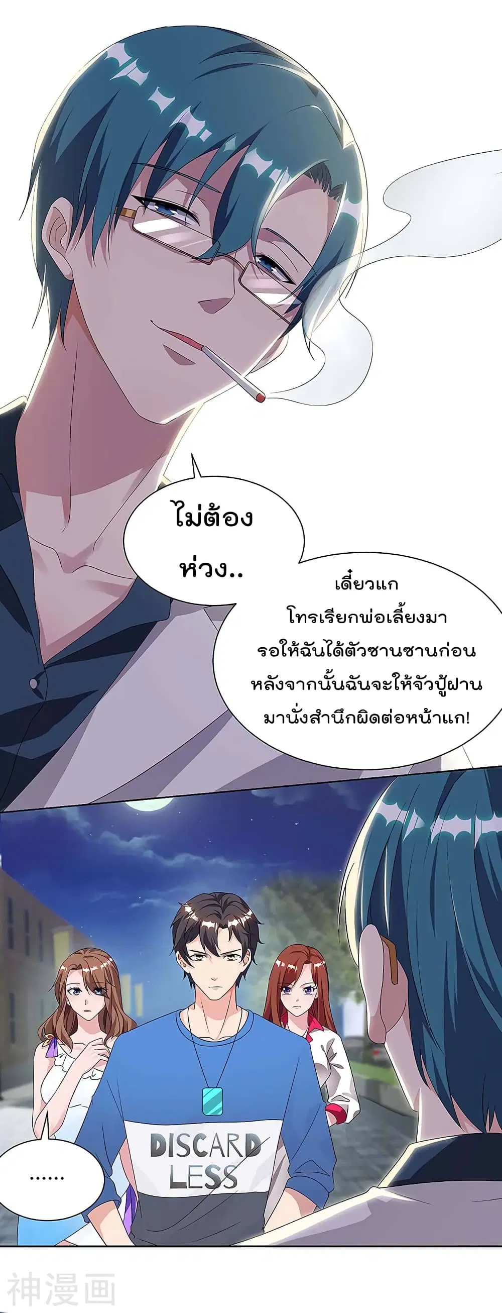 หน้า 4 จาก 27