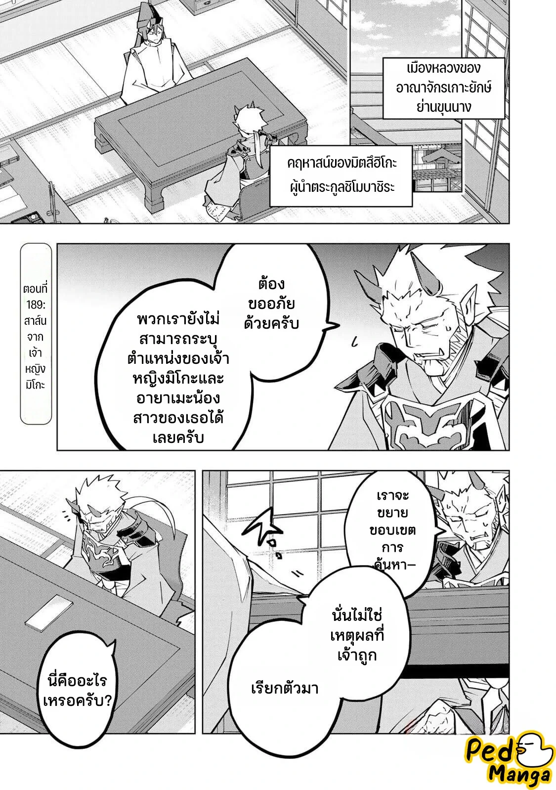หน้า 1 จาก 16