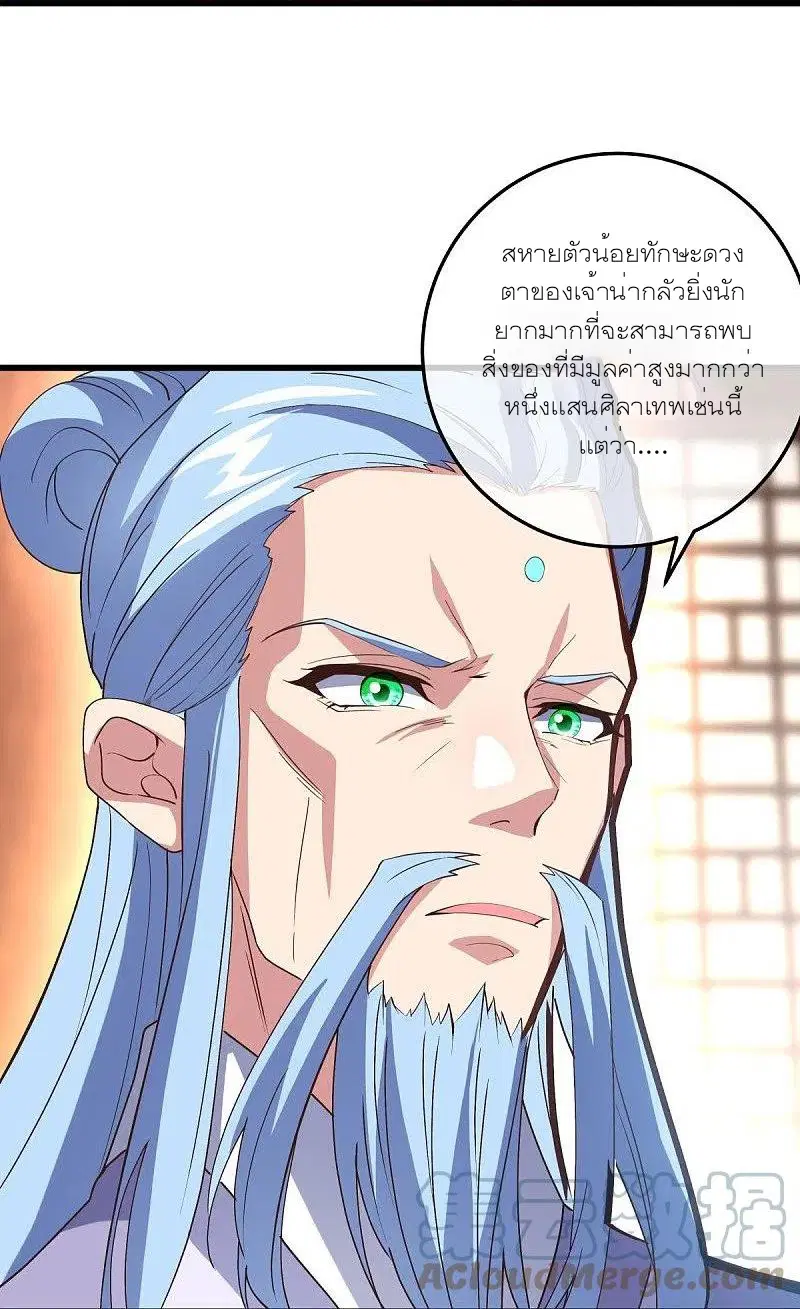 หน้า 10 จาก 52