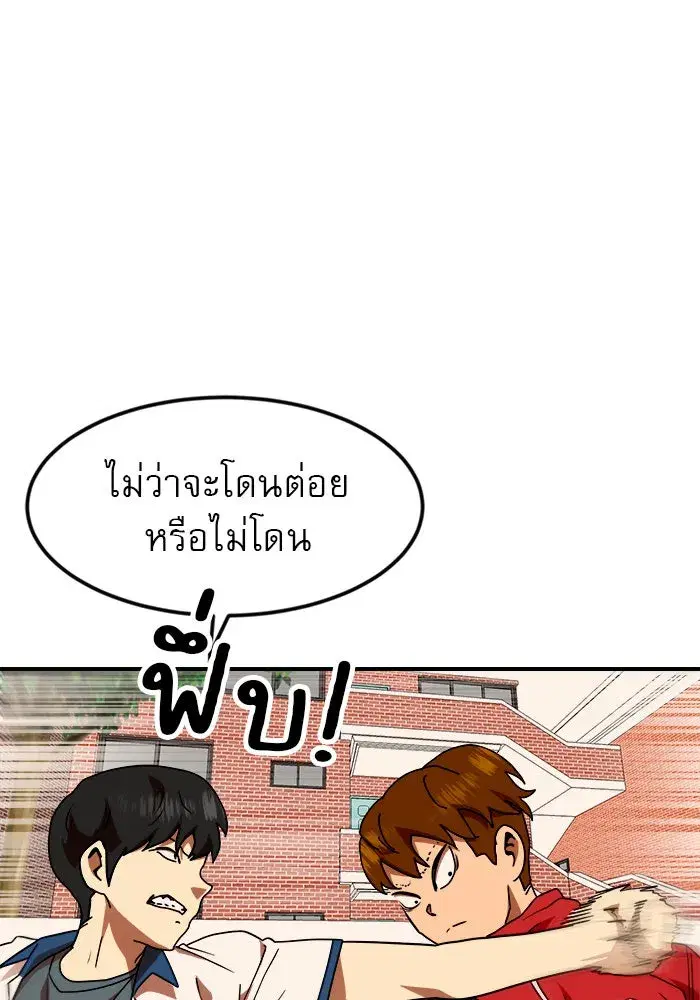 หน้า 68 จาก 142