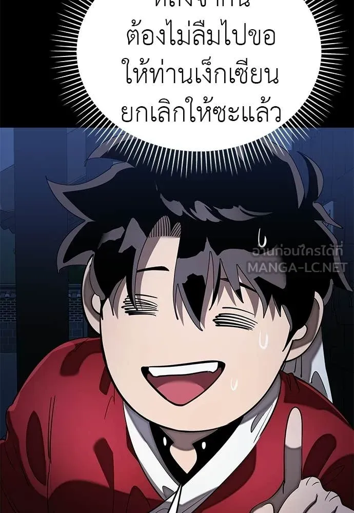 หน้า 67 จาก 203