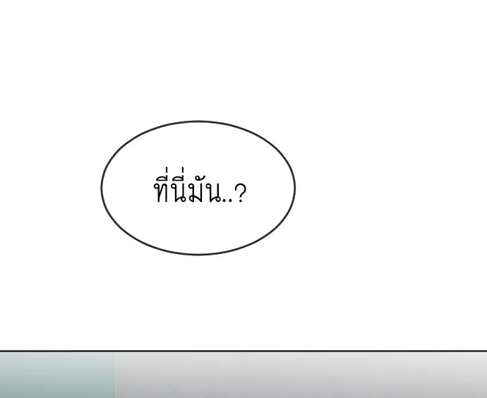 หน้า 29 จาก 98