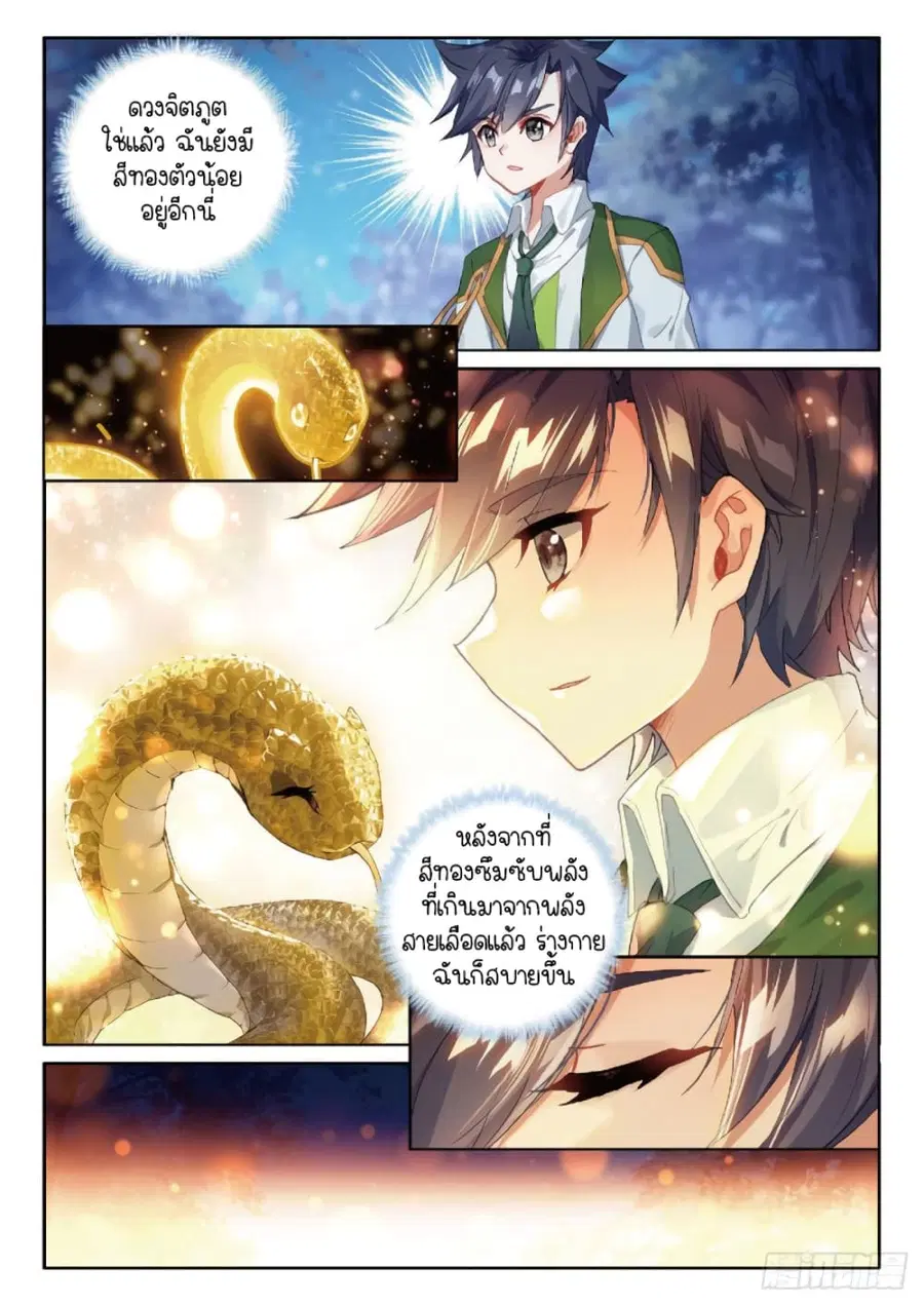 หน้า 13 จาก 16