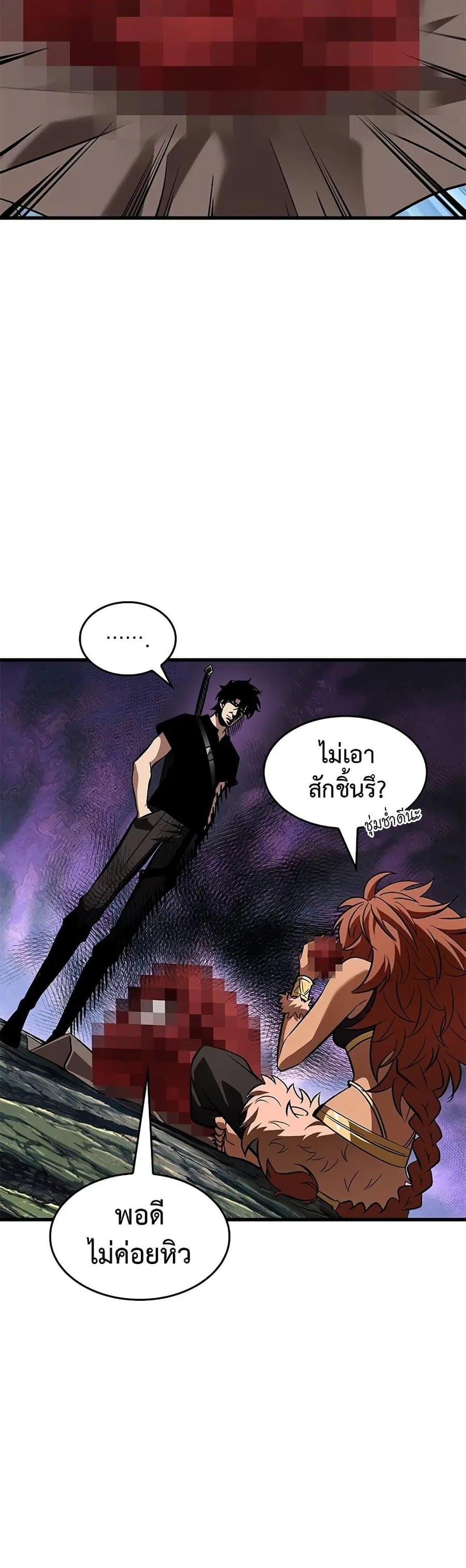 หน้า 10 จาก 50