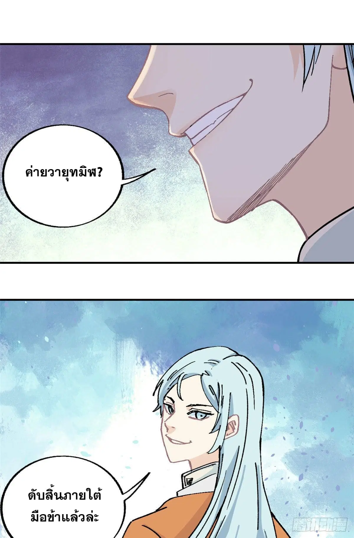 หน้า 10 จาก 33