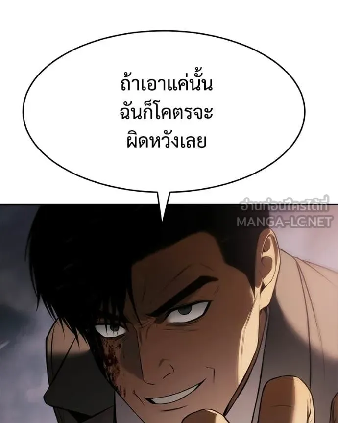 หน้า 141 จาก 200