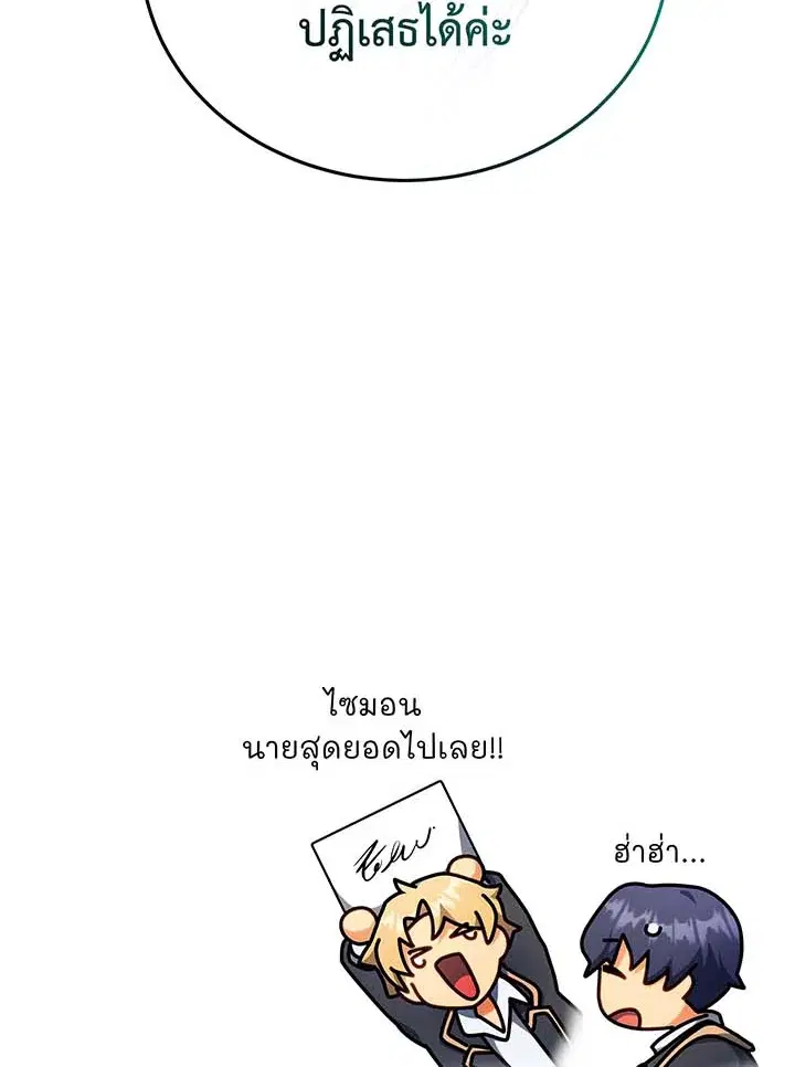 หน้า 110 จาก 111