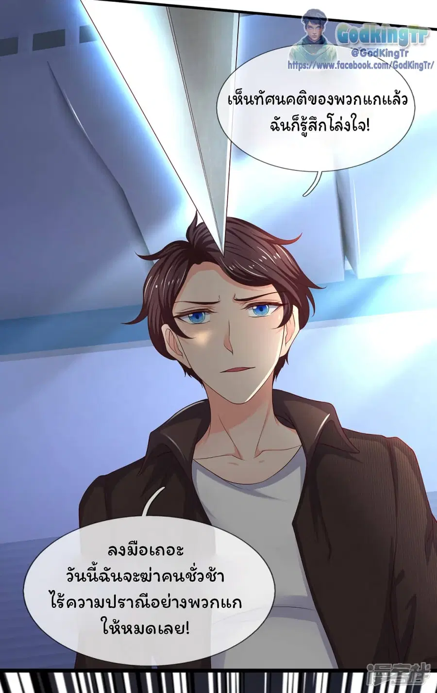 หน้า 21 จาก 24