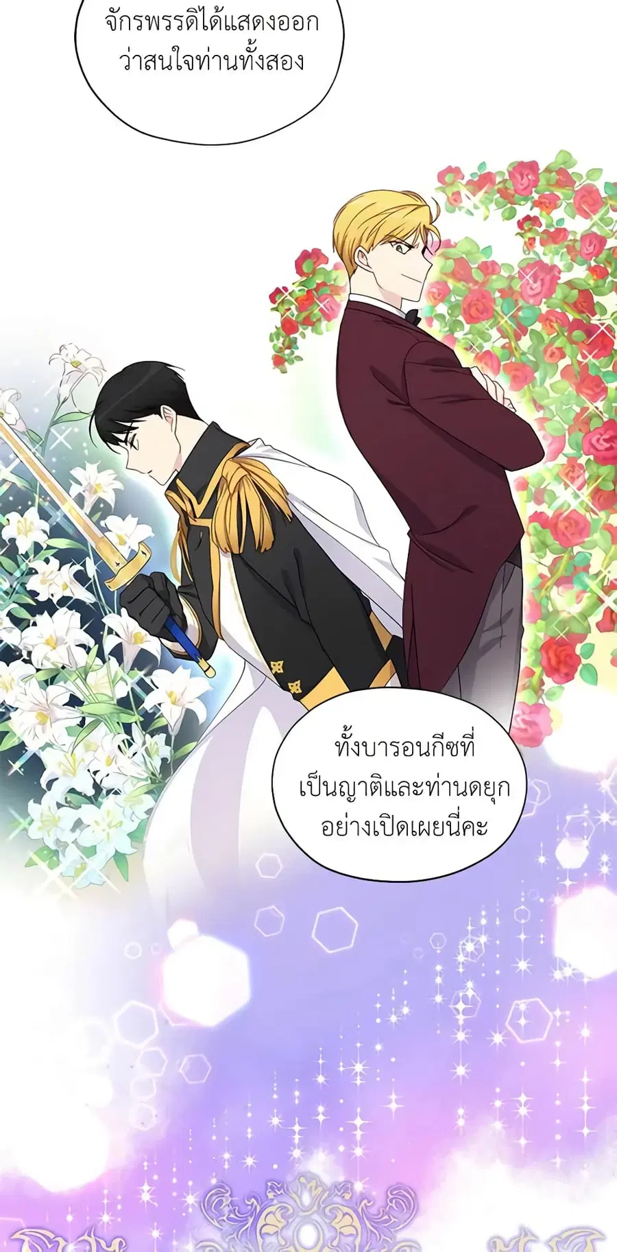 หน้า 7 จาก 30